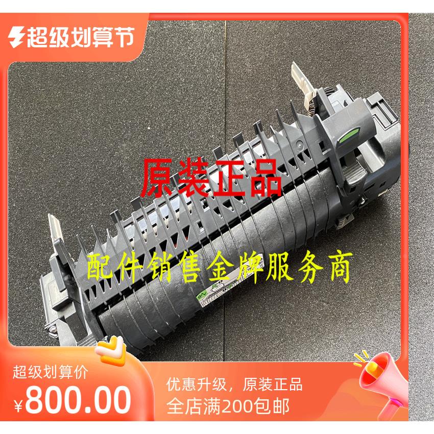 富士施乐VersaLink C600 C605全新原装定影器 定影组件 加热组件