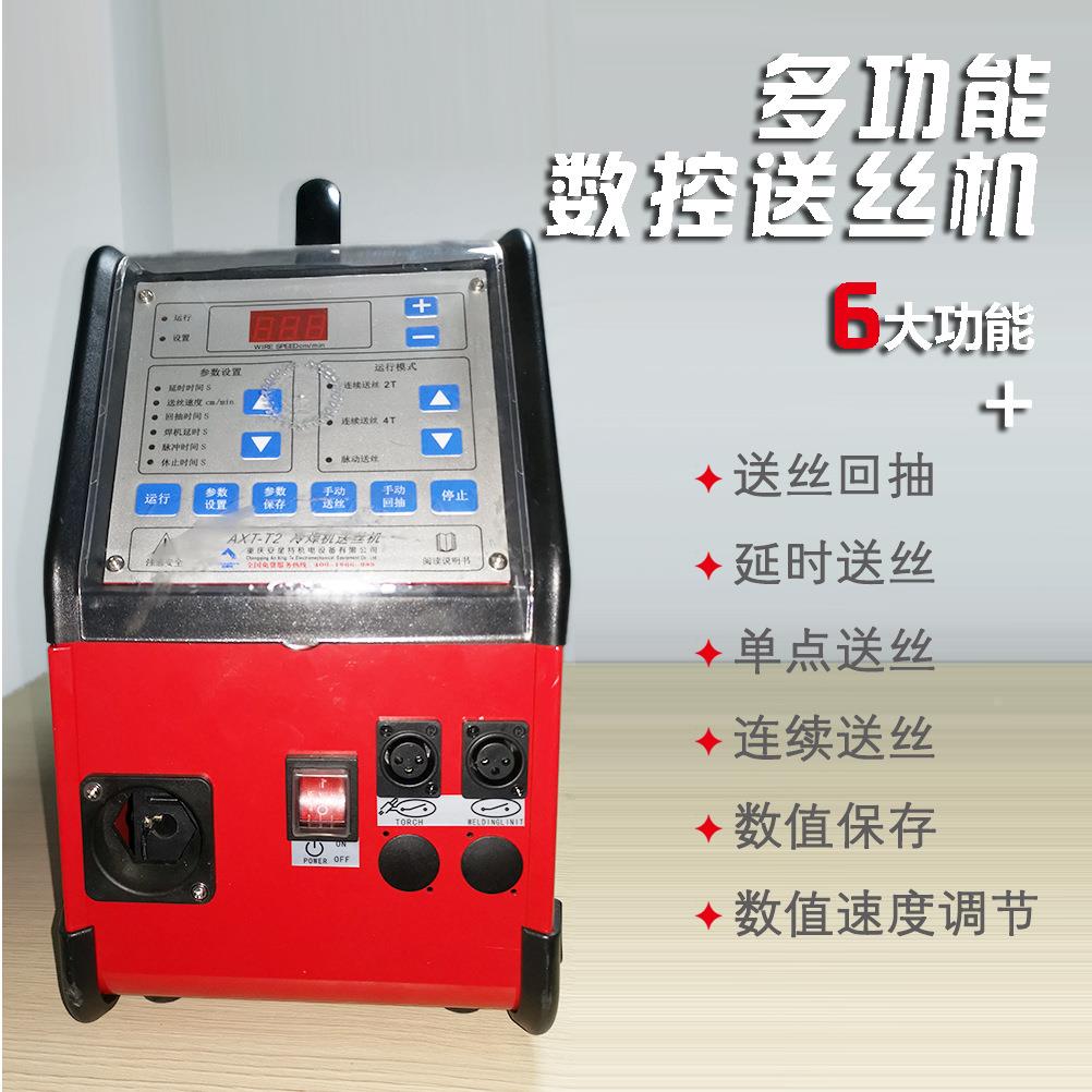 氩弧焊 送丝机冷焊激光焊全自动填丝机高精双驱动多功能TIG送丝器