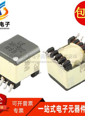WE 7491195112 进口贴片EP13型 41uH 36W 12V 1.5A POE电源变压器