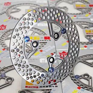 UGR雷鸣刹车盘UGR半浮动刹车盘高品质220刹车盘 超大飞机声炸街盘