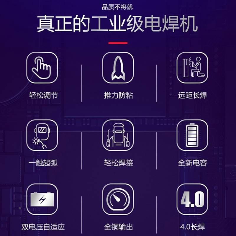 。上海沪工315电焊机220V380V两用工业级家用小型400重型焊机双电