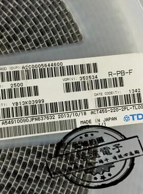 ACT45S-220-2PL-TL001 原装贴片 车载电源 共模电感22UH 200mA