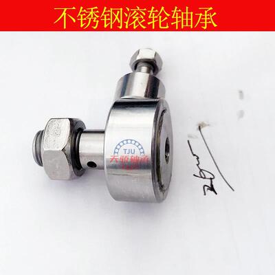 不锈钢滚轮轴承 滚针轴承CF5 CF6 CF8 CF10 CF12 CF16 CF18 CF20