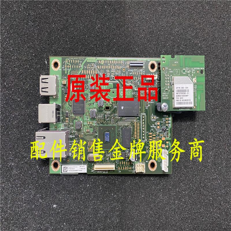 适用惠普HPM403d主板 HP 402N 402DN 403DN 403DW 403N主板接口板