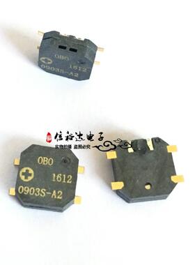 OBO-0903S-A2 OBO外部驱动无源贴片蜂鸣器3V 87dB 2700HZ 8.5X3MM