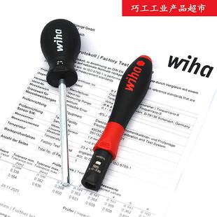 0.6Nm带刻度扭力扳手螺丝起子36850 德国威汉WIHA进口2852系列0.1