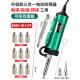 新品 促品鹿仙子电动吸锡器真空吸锡泵自动除锡拆焊维修工具电热强