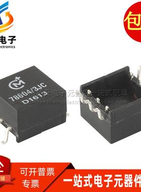 78604/3JC  进口贴片 2:1 160UH 1KV隔离 电源脉冲信号高频变压器