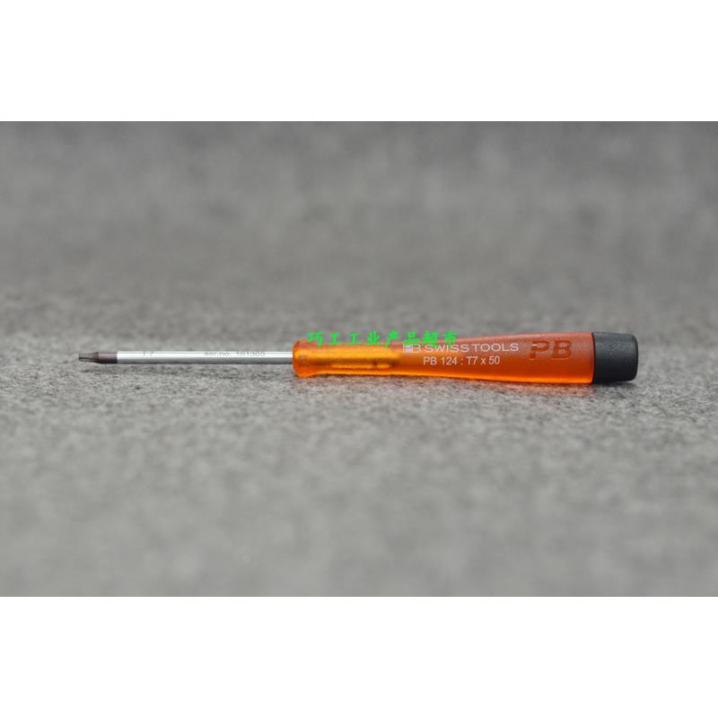 瑞士PB SWISS TOOLS进口精密梅花星型起子T7螺丝批改锥124.7-50