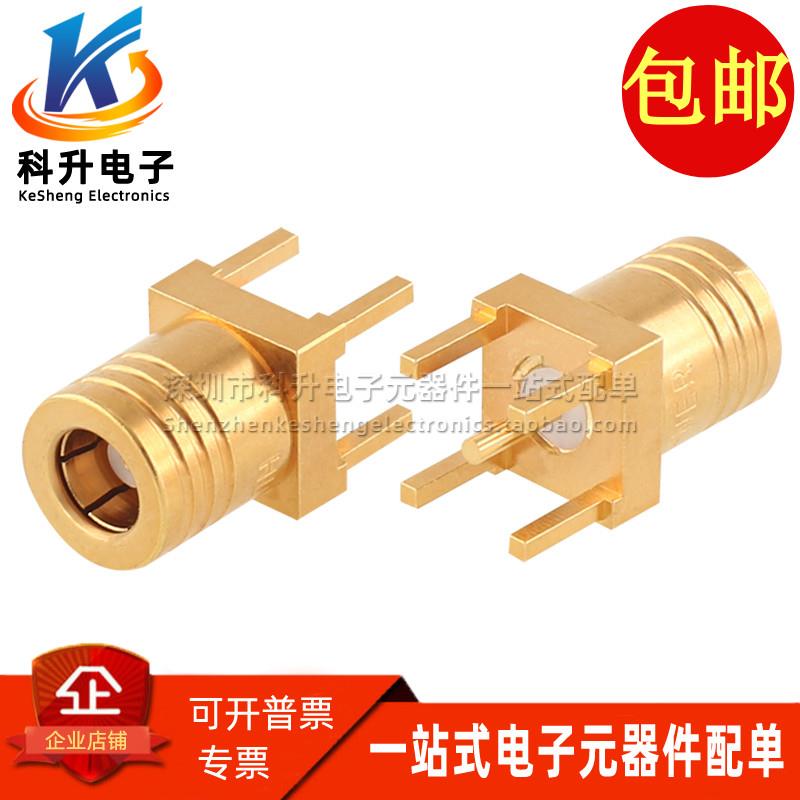 SMB-50-0-41/111 进口原装50欧姆 4GHZ SMB母座 RF射频同轴连接器