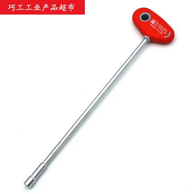 PB SWISS TOOLS瑞士加长套筒外六角T柄螺母螺丝扳手202.6-230mm