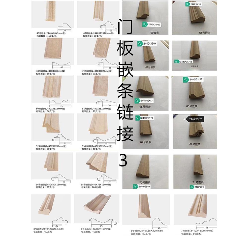 吸塑装饰嵌条高密度板免打磨高压边线橱衣柜门木线外挂坯料免雕刻