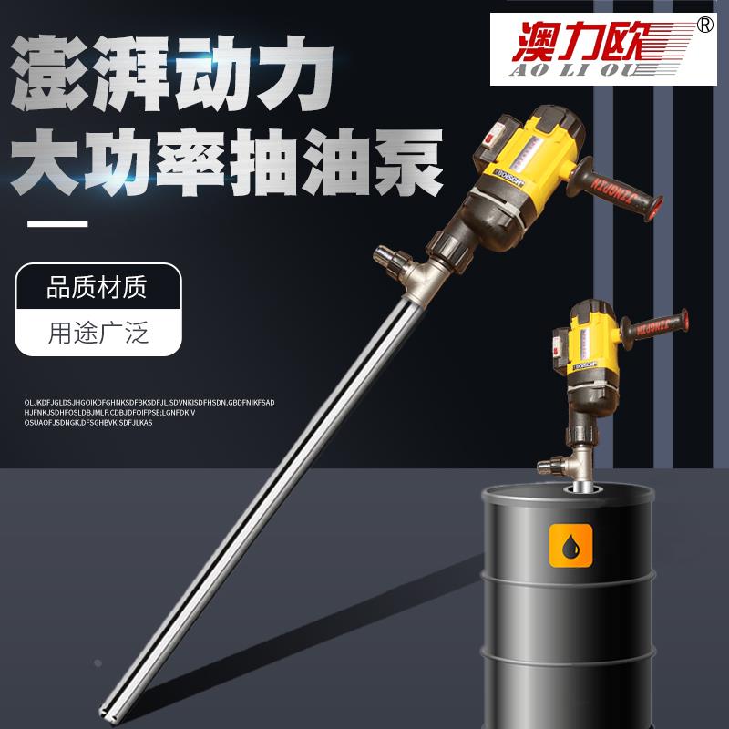 电动抽油泵大功率不锈钢螺旋泵高粘稠耐腐酸碱树脂蜂蜜半流沙液体