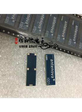 A10340 PCB antenova天线824MHz to 960MHz
