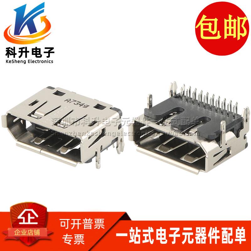 Foxconn富士康3VD11203-H7A0-4H高清接口DP20尾插母头Diaplayport