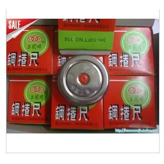 上海汇一尺业三圈牌 钢盒尺 铁壳钢卷尺 学生用尺 GB10633 2M 2米
