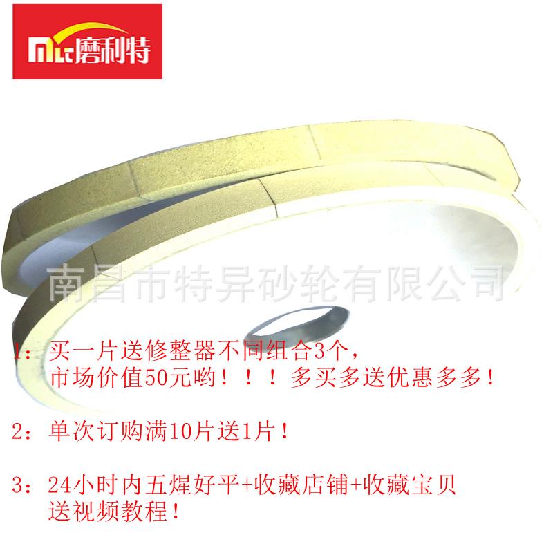 磨石碑刻字刀具砂轮 陶瓷金刚石砂轮150mm 磨PCBN砂轮 磨蓝宝石