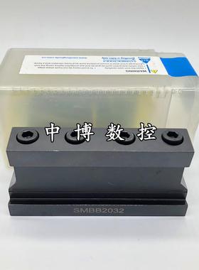 三韩切断刀座SP切槽刀板刀座SMBB/1626/2026/2032/2526/2532/