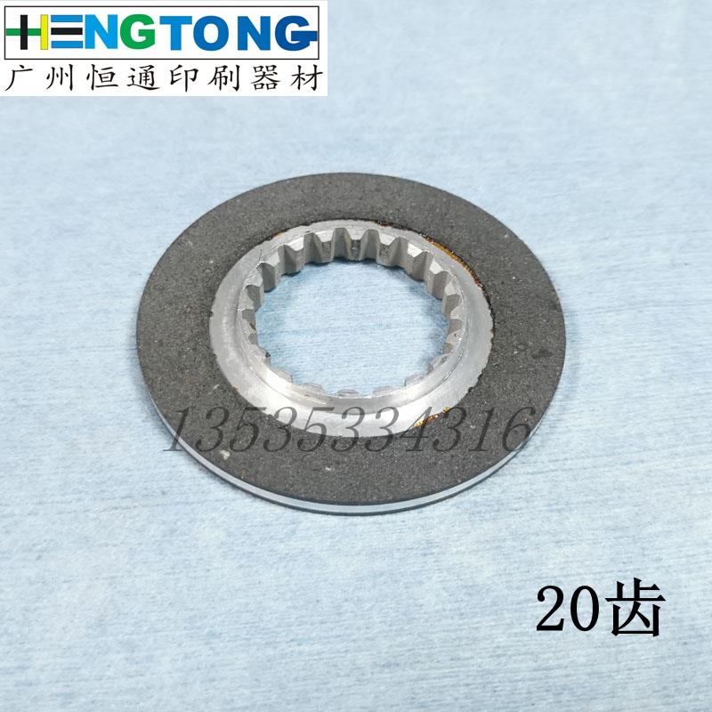 适用海德堡cx102升降纸台刹车片SM74机马达刹车片F2.105.3022/01