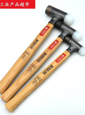 PB SWISS TOOLS瑞士工具304多功能无反弹锤工程锤304.1/2/3/4/5/6