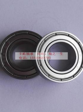 国产深沟球不锈钢440材质轴承S61908 61909 61910 61911 61912ZZ