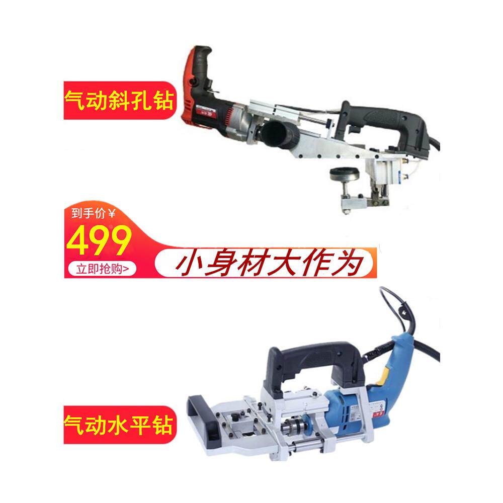 手提气动水平侧孔机斜孔钻木工板式家具木榫打孔器三合一开孔定位