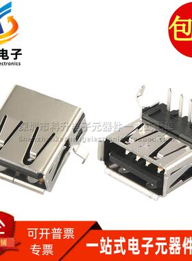1-292303-5 全新原装进口 292303-5 插座 90度直插 USB连接器接口