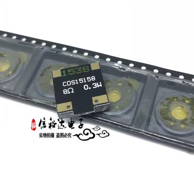 CUI原装 动态扬声器喇叭15MM CDS-15158-SMT-TR CDS15158