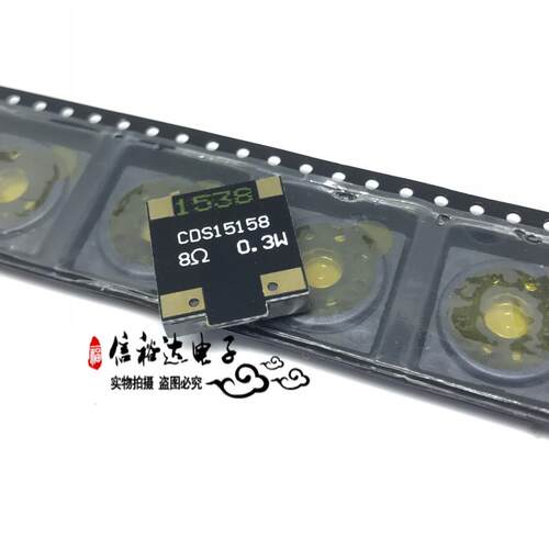 CUI原装 动态扬声器喇叭15MM CDS-15158-SMT-TR CDS15158