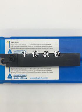 三韩外圆刀杆MSBNR/MSBNL2020K12/2525M12/3232P15/P19/4040R19