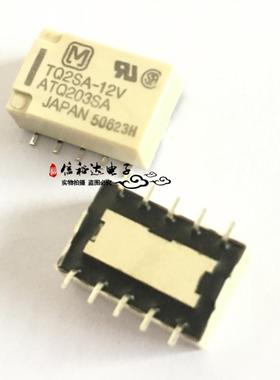 TQ2SA-12V ATQ203SA SMD10 12v继电器全新进口原装