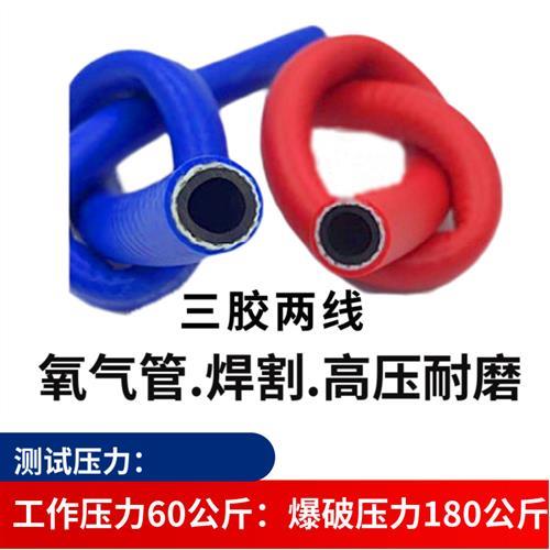氧气管焊割高压耐磨工业级氧气乙炔双色管氧气乙炔管高压氧气软管