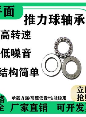 包邮铜保持器推力球轴承51184 51188 51192 51196M承重耐压