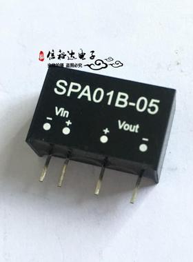 SPA01B-05 SIP电源模块5V全新原装