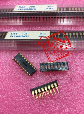 FUJISOKU富士进口 DIP拨码开关8位 2.54mm间距滑动开关 DSS708