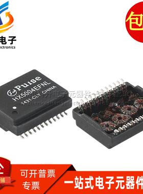 HX5004EFNL SOP24 脚  全新原装贴片千兆以太网 网络变压器滤波器