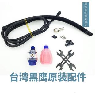 台湾黑鹰气动工具配件风磨笔 打磨机夹头 气管 气动油 螺帽注油器