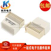 母头母座 HM2S30PE51N1N9LF 55P立式 进口 CPCI背板连接器 全新原装