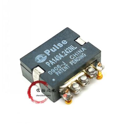 PULSE原装 功率电感30A平面平板高频变压器2.42UH  PA1494.242NL