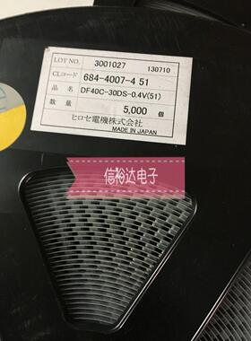 DF40C-30DS-0.4V 全新原装