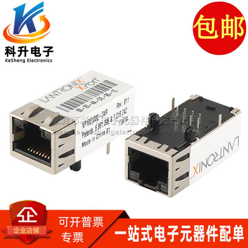 XP1001000-04R 全新原装进口正品 RJ45 以太网网络接口模块连接器