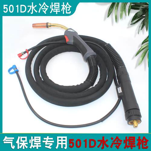 优必胜原装欧式宾采尔MB501D水冷铝焊枪 气保焊枪BZL501D自动焊枪