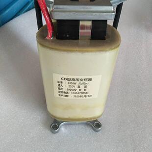 定制CD型高压变压器 1000W 220V转10000V 10KV 升压变压器