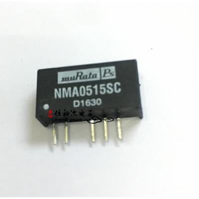 NMA0515SC 电源模块原装