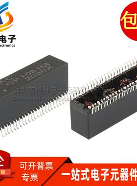 QP1081M SOP48脚 贴片 2.5G POE 以太网网络隔离滤波器变压器直拍