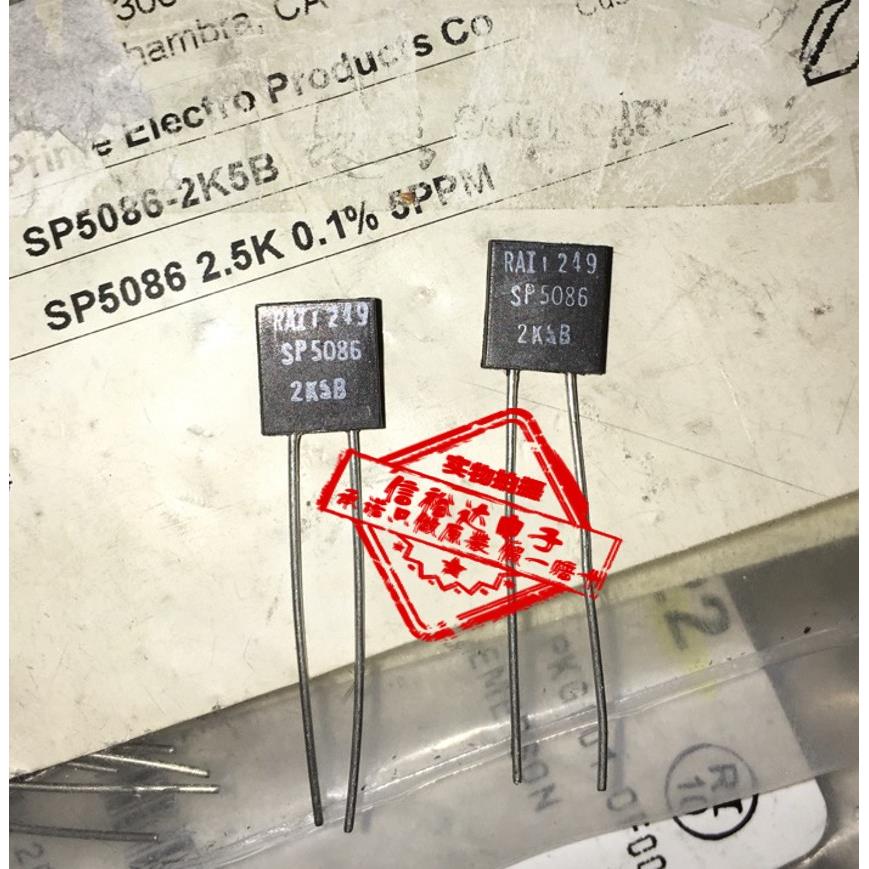 SP5086-2K5B 进口高精密无感金属泊低温飘电阻2.5k 2500欧姆 5ppm