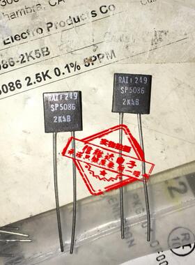 SP5086-2K5B 进口高精密无感金属泊低温飘电阻2.5k 2500欧姆 5ppm