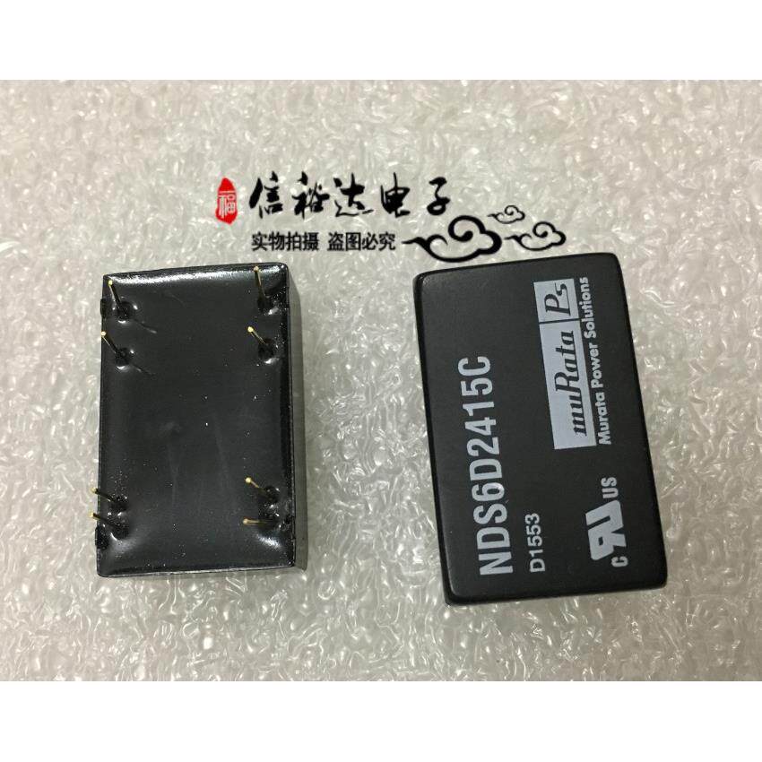 隔离式转换器 NDS6D2415C 电源模块全新原装进口