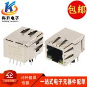 RJ45 全新以太网 网络接口插座连接器 JXOO11D21BNL JX0011D21BNL