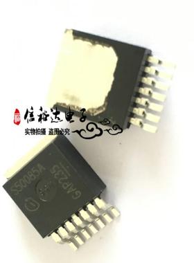 S50085A BTS50085-1TMA 集成控制器IC全新原装